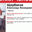 В Иркутске полиция разыскивает без вести пропавшего пожилого мужчину - Weacom.Ru