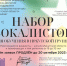 Иркутяне смогут пройти обучающий интенсив Музыкальной академии Ларисы Долиной - ИА ИркСиб
