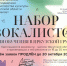 Иркутяне могут пройти бесплатный обучающий интенсив Музыкальной академии Ларисы Долиной - Weacom.Ru