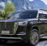 В Москве презентовали автомобильный бренд Hongqi - Weacom.Ru