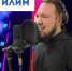 В музыкальном телешоу «Ярче звезд» успешно выступил уроженец Качуга Влад Ворожцов - Baikal24.Ru