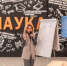 Эксперты «Социоцентра» оценили программу развития ИРНИТУ на проектно-аналитической сессии - Baikal24.Ru