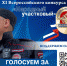 JPG Файл - УМВД Иркутской области