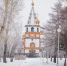 Церковь в Иркутске. Фото из архива IRK.ru - Irk.Ru