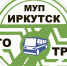 Сказали спасибо «Иркутскавтотрансу». Руслан Болотов наградил лучших сотрудников предприятия в пресс-зале еженедельника «Иркутск» - Газета Иркутск