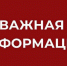 Жителям Иркутска напоминают о действии «комендантского часа» - Baikal24.Ru