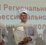Победителя конкурса «Лучший школьный повар» определили в Приангарье - ИА ИркСиб