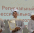 В Иркутской области определили лучшего школьного повара - Министерство образования