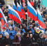 День народного единства в Иркутске отметили митингом-концертом - Baikal24.Ru