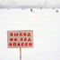 Фото из телеграм-канала ГУ МЧС России по Иркутской области - Irk.Ru
