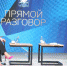 Звезда Первого канала призналась, что с губернатором Забайкалья у нее было впервые - Baikal24.Ru