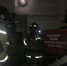 Пятьдесят семь пожаров произошли в Иркутской области за три прошедших дня - МЧС Иркутской области