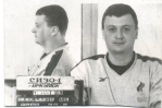 Конец преступной эпохи