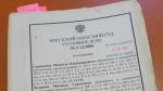 Конец преступной эпохи