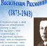 1р.jpg - Байкальские Вести