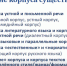 1у.jpg - Байкальские Вести