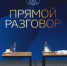 Жители Краснокаменска пожаловались губернатору на отсутствие рейсового автобуса - Baikal24.Ru