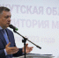 Приангарье вошло в число субъектов РФ, принявших Планы реализации Основ нравственной госполитики - Baikal24.Ru