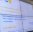 III Всероссийский Форум Школ осознанного родительства - Министерство социального развития