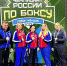 Чемпионат России по боксу среди женщин - Федерация бокса