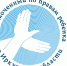 22 ноября состоится встреча Уполномоченного с общественными организациями - Уполномоченный по правам ребенка