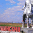 На телеканале «Культура» вышел в эфир фильм, посвященный коренным народам Приангарья - Weacom.Ru
