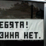 Правительство пошло на уступки нефтемагнатам - КПРФ