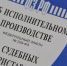 Должник притворился подкроватным монстром, чтобы не платить алименты. - УФССП