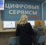 Более трех тысяч программ бесплатного образования доступны женщинам в Приангарье - ИА ИркСиб