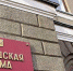 Депутат думы Иркутска Савельев и Матвийчук прокомментировали ситуацию с увольнением Натальи Цибановой - Baikal24.Ru