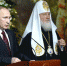 Путин призвал россиянок рожать, как прабабушки по 8 детей - Baikal24.Ru