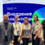 Внедрение клиентоцентричности – нового подхода в государственном управлении - Министерство социального развития