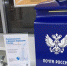 Доставка новогодней почты стартовала в России - Сибирские новости