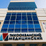 ТГМУ - IrkutskMedia.Ru