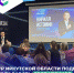 ЦУР собрал на семинаре «Digital Медиа» администраторов региональных пабликов, чтобы обсудить результаты работы в 2023 году и отметить лучшие сообщества. - Министерство жилищной политики, энергетики, транспорта и связи