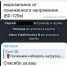 "Не все герои носят плащи": жители Приангарья благодарят энергетиков за оперативную работу - IrkutskMedia.Ru