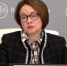 Набиуллина: Безадресную льготную ипотеку нужно завершать в июле - SIA.RU