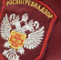 Роспотребнадзор в Красноярском крае закрыл 16 торговых точек у школ и детсадов - Baikal24.Ru