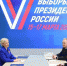 Путин первый из кандидатов подал документы в ЦИК для регистрации выборов президента - Weacom.Ru