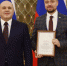 Мишустин наградил ученых ИрГУПСа за достижения в области науки и техники - Baikal24.Ru