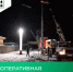 Оперативная обстановка по области на текущий момент. - Министерство жилищной политики, энергетики, транспорта и связи
