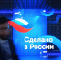 В Китае пройдет масштабный фестиваль-ярмарка «Сделано в Россия» в канун китайского нового года - Министерство экономразвития