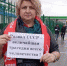 «Не забудем! Не простим!» - Газета Копейка