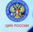 Еще три человека выдвинулись в кандидаты на выборах президента России - Weacom.Ru