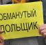 В Красноярском крае обманутым дольщикам выплатят денежные компенсации - Baikal24.Ru