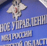Шелеховчанин под предлогом продления срока действия сим-карты перевел мошенникам 1 миллион 300 тысяч рублей - GazetaHot.Ru