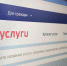 Решение об отсрочке исполнения решения (предписания) принимается уполномоченным должностным лицом контрольного (надзорного) органа - Служба государственного жилищного контроля