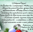 Поздравляем с наступающим Новым годом! - Федерация бокса