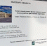Окончание ремонта павильонов и благоустройства площади Ленина в Томске откладывается - Baikal24.Ru