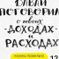 Обложка книги - IrkutskMedia.Ru